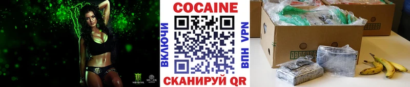 hydra рабочий сайт Тогучин Cocaine Columbia