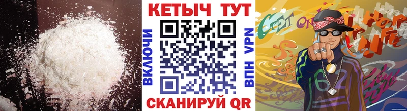 КЕТАМИН ketamine  где купить наркотик  Тогучин 