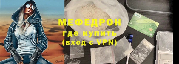 кристаллы Горнозаводск
