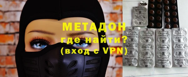 кристаллы Горнозаводск