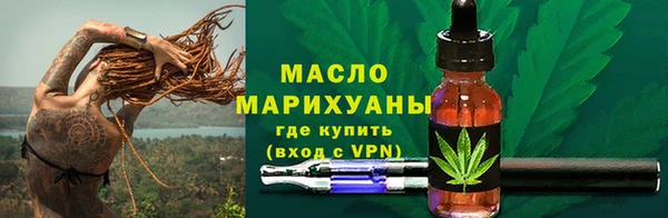 каннабис Горно-Алтайск