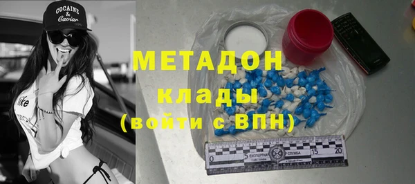 каннабис Горно-Алтайск