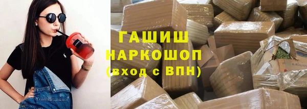 кристаллы Горнозаводск