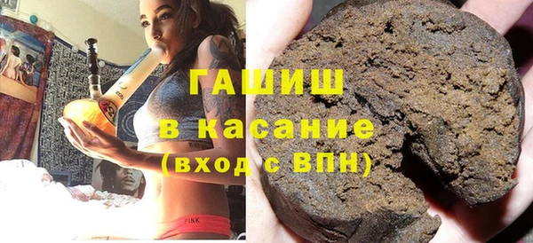 кристаллы Горнозаводск