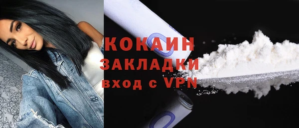 скорость mdpv Горняк