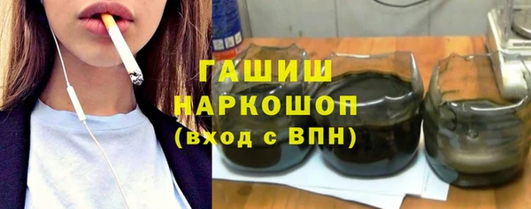 кристаллы Горнозаводск