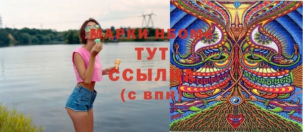 каннабис Горно-Алтайск