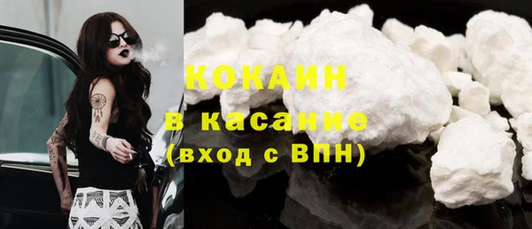 кристаллы Горнозаводск
