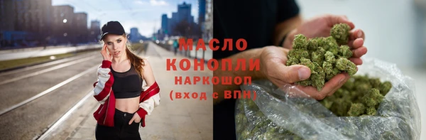 кристаллы Горнозаводск
