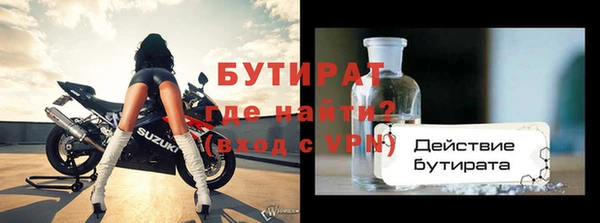 скорость mdpv Горняк