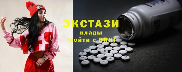 кристаллы Горнозаводск
