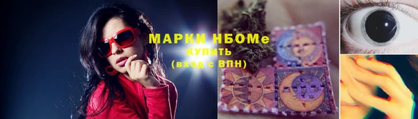 кристаллы Горнозаводск