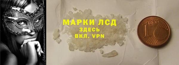 каннабис Горно-Алтайск