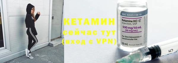 кристаллы Горнозаводск