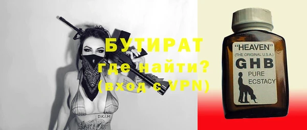кристаллы Горнозаводск