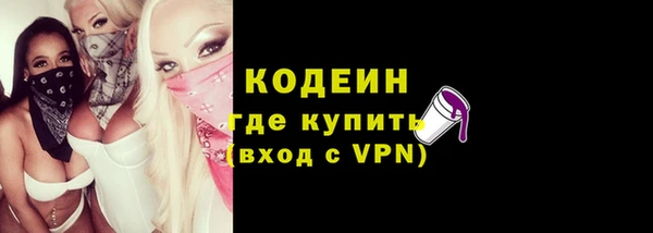 скорость mdpv Горняк