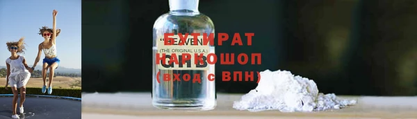 кристаллы Горнозаводск