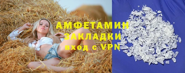 кристаллы Горнозаводск