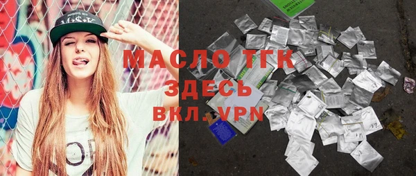 кристаллы Горнозаводск