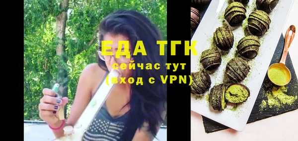 кристаллы Горнозаводск