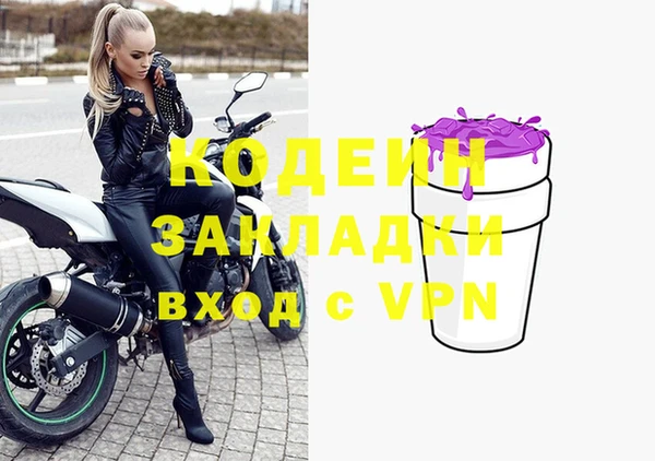 кристаллы Горнозаводск