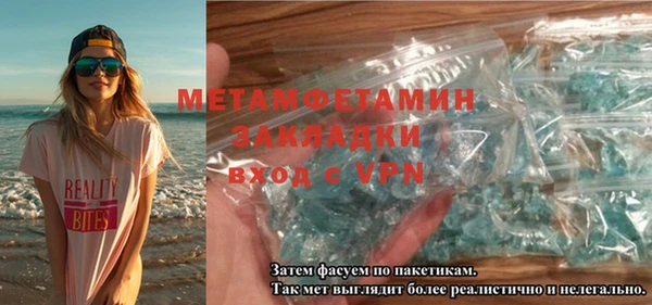 кристаллы Горнозаводск