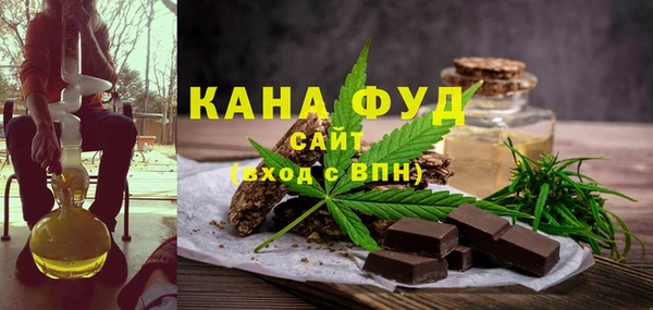 кристаллы Горнозаводск