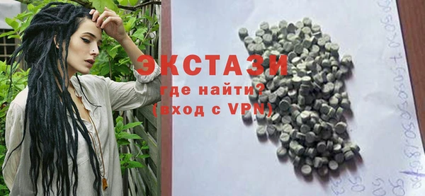 каннабис Горно-Алтайск