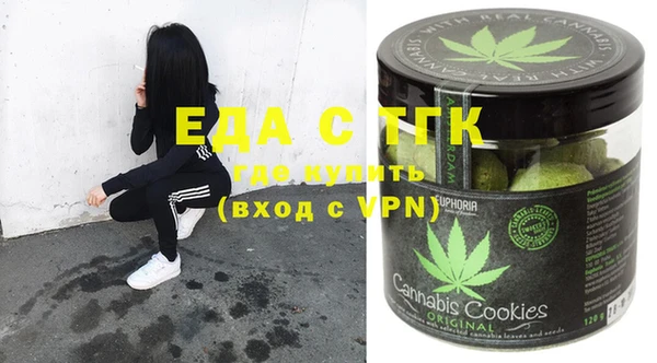 кристаллы Горнозаводск