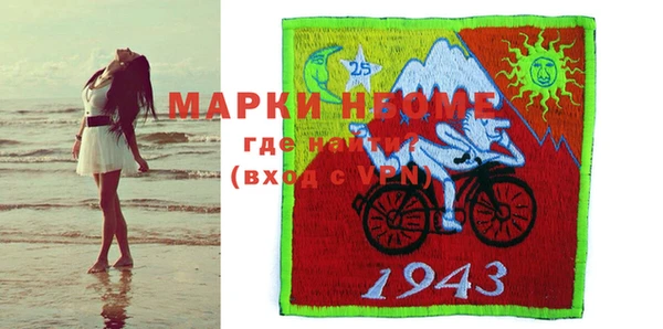 скорость mdpv Горняк