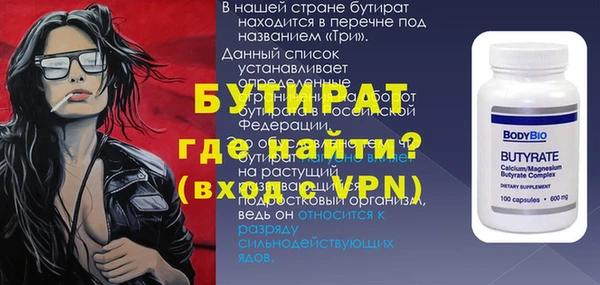 скорость mdpv Горняк