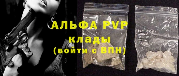 каннабис Горно-Алтайск