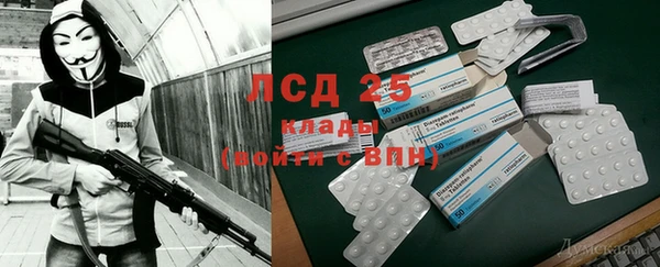 скорость mdpv Горняк