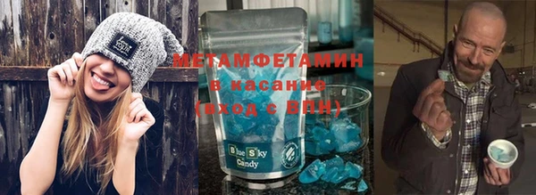 скорость mdpv Горняк