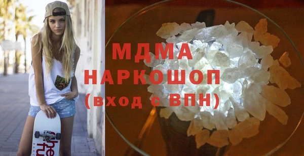 сатива Ступино