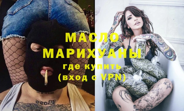 каннабис Горно-Алтайск
