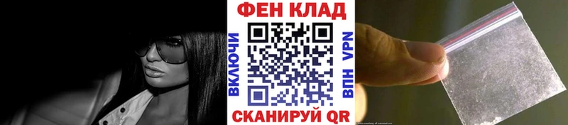 МЕТАМФЕТАМИН кристалл купить закладку hydra ONION Тогучин