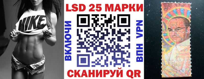 Наркотические марки 1500мкг  Тогучин 