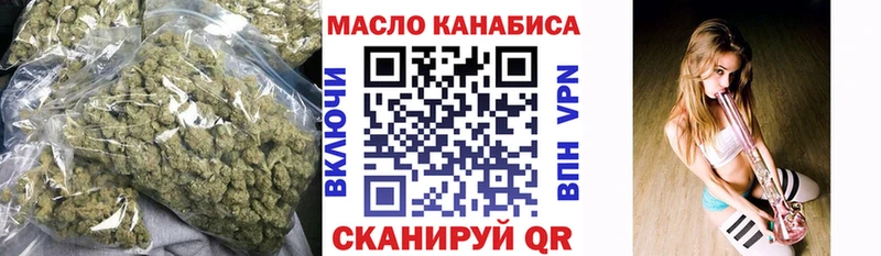 ссылка на мегу ссылки  Тогучин  Дистиллят ТГК концентрат 