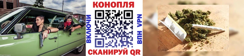 mega зеркало  Тогучин  Бошки Шишки Ganja 